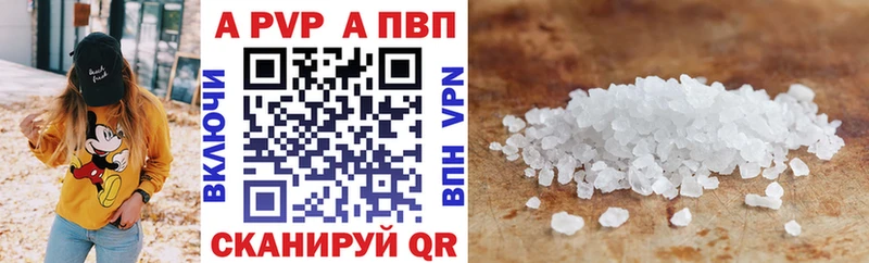 Названия наркотиков Бобров Канабис COCAIN АМФЕТАМИН Галлюциногенные грибы APVP МЕФ