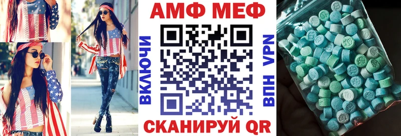 Amphetamine VHQ  Бобров 