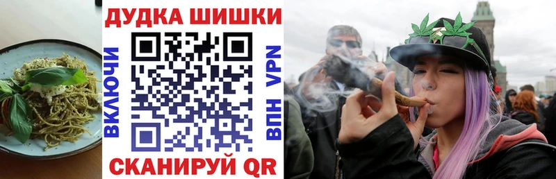 hydra ссылка  Бобров  Canna-Cookies марихуана 
