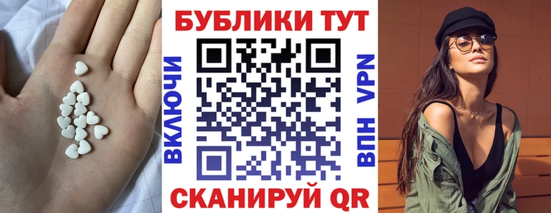 купить наркоту  блэк спрут ссылки  Экстази louis Vuitton  Бобров 