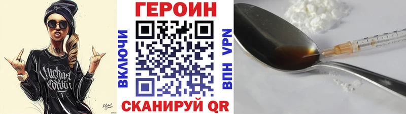 МЕГА маркетплейс  Бобров  Героин Афган 