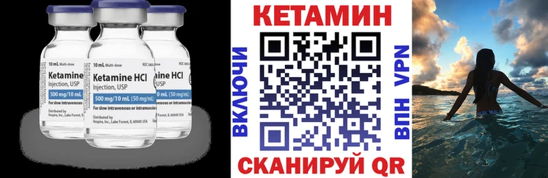 даркнет какой сайт  Бобров  Кетамин VHQ 