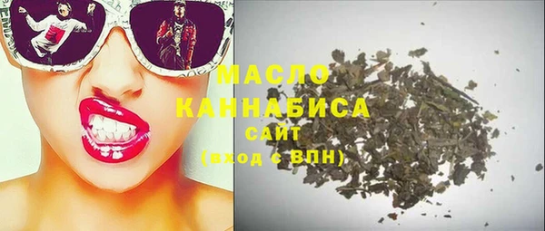 ALPHA-PVP Белокуриха