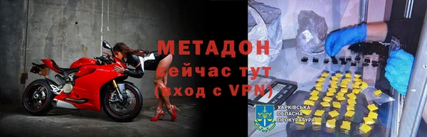 индика Балахна