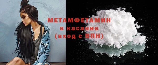 индика Балахна
