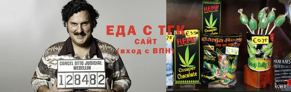 спайс Балабаново