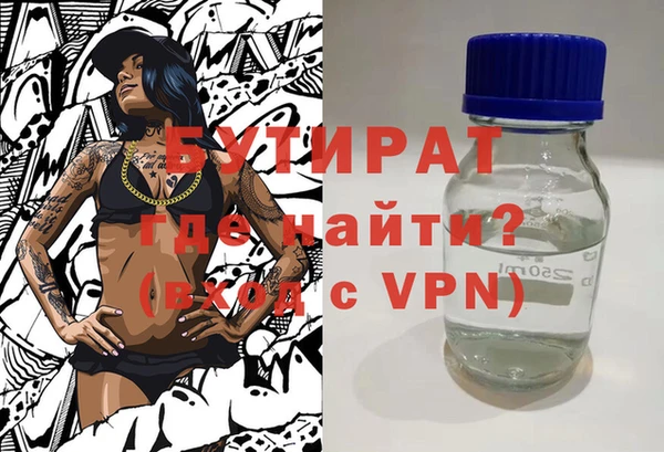 спайс Балабаново
