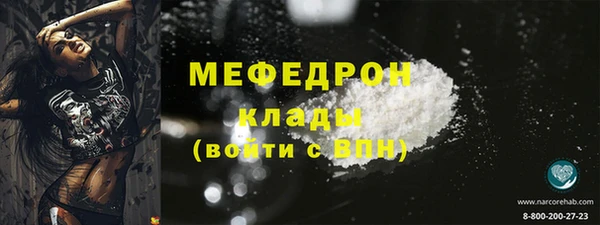 прущая мука Беломорск