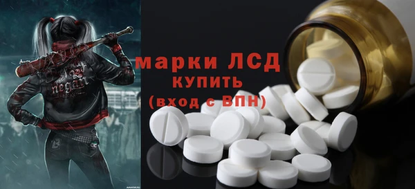 спайс Балабаново