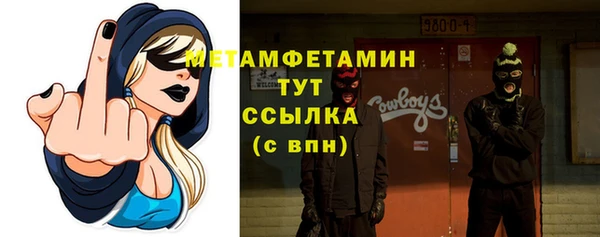 спайс Балабаново