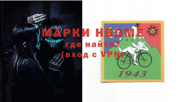 MESCALINE Мегион