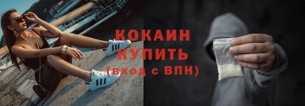 мефедрон мука Медногорск