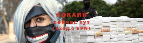 COCAINE Баксан