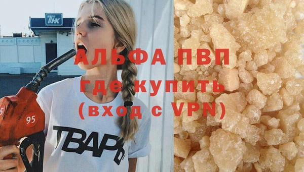 спайс Балабаново