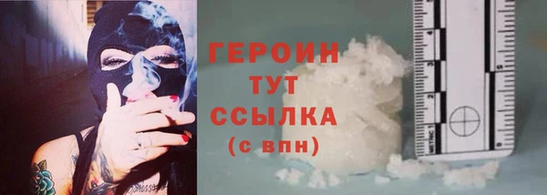 ALPHA-PVP Белокуриха
