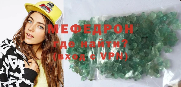 спайс Балабаново