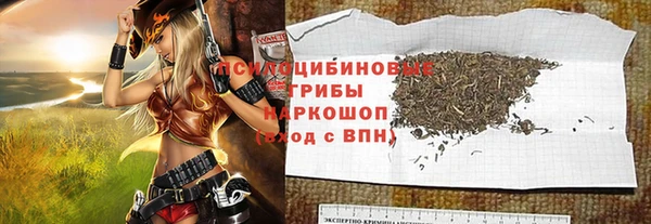 спайс Балабаново