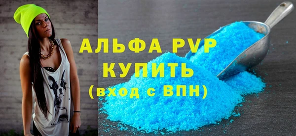 бошки Пестово