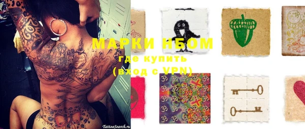 прущая мука Беломорск