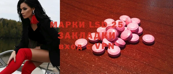 MDMA Дмитриев