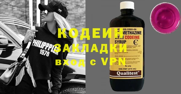 мяу мяу мука Белоозёрский