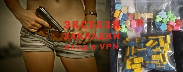 гидра Переславль-Залесский
