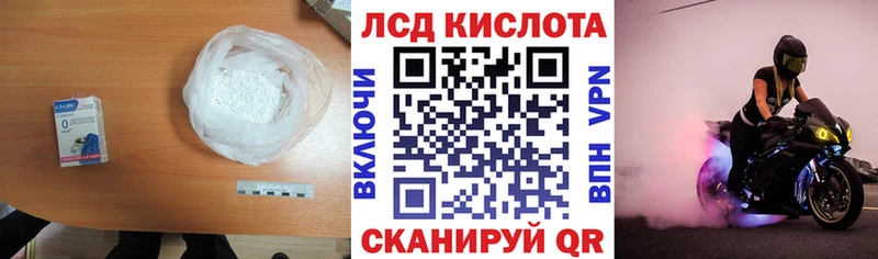 LSD-25 экстази ecstasy  Бобров 