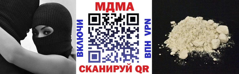 сколько стоит  Бобров  MDMA Molly 