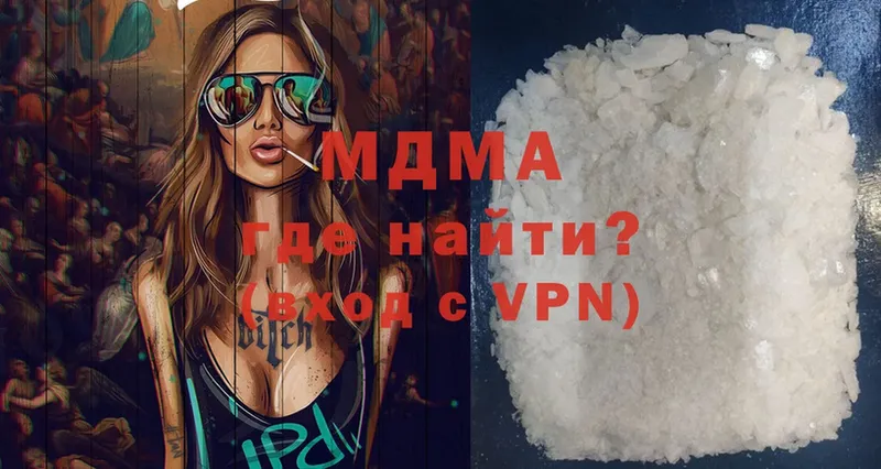 hydra маркетплейс  цены   Бобров  MDMA кристаллы 