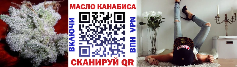 Дистиллят ТГК Wax  Бобров 